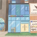 보이는 클래식 들리는 미술 | 초등 미술 수업이 걱정되시나요? "키즈에이원 팔레트"가 교과서 속 명화 자신감을 확실하게 채워줍니다.