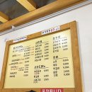 담이네동태탕