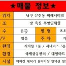 미래시티빌 이미지