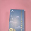 온천온누리약국 | 한랭 두드러기 증상 실제로 겪은 경험담