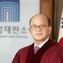 박한철 전 헌법 재판소 소장이 이미지