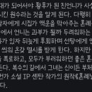 미인사