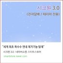릴 에이블 스틱 종류 및 정착템 후기