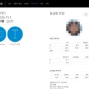 오뜨안경 이미지