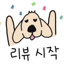 핵밥시흥배곧점 이미지