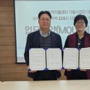 울산울주지역자활센터