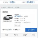 (주)스마트렌트카 이미지