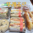 뚜레쥬르 부산광안역점 이미지