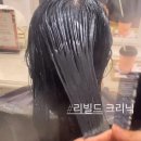 정혜원미용실