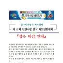 연탄사랑