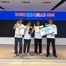퓨쳐리스트 | 2025 KRX 퓨처스타 수료식 후기