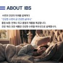(주)아이비에스 이미지