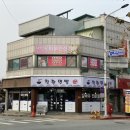 착한면빨 네이버블로그