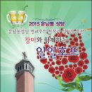 장미호프 이미지