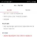 유토피아가족호텔 이미지