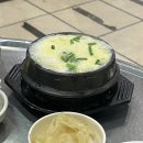 방앗간장어구이 | 바다장어석쇠구이 | 양산 덕계 현지인 또또또간집 찐맛집 추천 후기