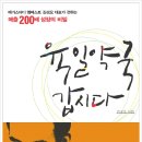 큰마산약국 이미지