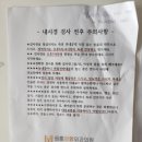 원흥장항외과의원 이미지