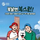 한끼어때요 이미지