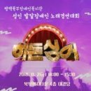 히든노래타운 이미지