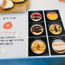 도넛드로잉
