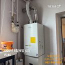 산정동 한국아델리움 | 🔧광산구 산정동 어등산한국아델리움 2단지 콘덴싱 보일러 교체 후기｜보일락말락