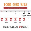 만수무강한의원 이미지