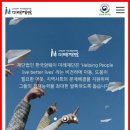 노벨평화약국 이미지