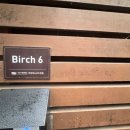 [춘천 숙소] 서울시립대학교 강촌수련원(UOS 유스...브리치(Birch)' 솔직 후기! (예약 꿀팁 & 주의사항)