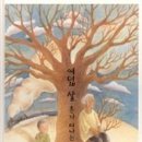 (주)한아름여행 이미지