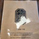한양제철