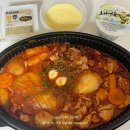 평택 행복한찜닭 묵은지김치찜닭 내돈내산