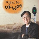 삶, 수필이다 이미지