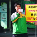 청평교회 앞 이미지