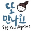 헤이42(HEY 42) 이미지