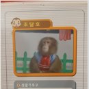 원숭이학교 자연사박물관 이미지