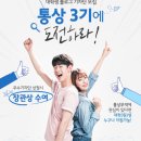 우리통상 와이드경제