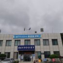 인천광역시 강화군 하점면주민자치센터 이미지