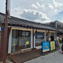 [경주 / 황리단길] 황리단길 새로운 간식 발견 | 꾸덕희 버터바 후기