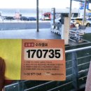 세곡리엔파크3단지㉵ | 공항버스 공항 리무진 인천공항에서 수서역 6300번 타고 가는 방법