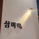 수원-1199 이미지