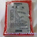 대학찰옥수수 이미지