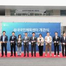송내 머니투데이