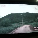 kbs2 굿모닝 대한민국 &#34;더 하우스&#34; 이미지