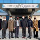 한국환경개발㈜ 이미지