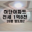 보해부동산공인중개사사무소 이미지