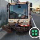 포항특수차 이미지