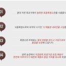 천금농장 이미지