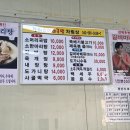 은하수 소머리국밥 이미지