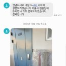 버블크린세탁 이미지